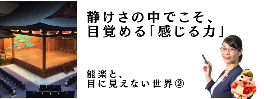 静けさの中でこそ、目覚める「感じる力」｜advanswordsupport