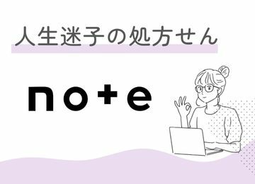 note