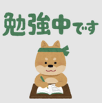 魂は“安定”よりスタディを選ぶ｜感性と魂を育む