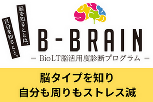 魂修 キャリア部門