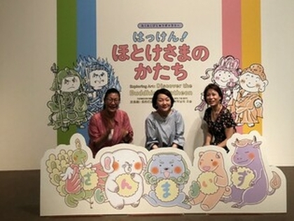 出会いに感謝♡中将姫と當麻曼荼羅展＠奈良国立博物館